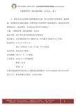 北京中市營教育咨詢服務(wù)中心 專業(yè)資料大全與精品文庫在軟件開發(fā)領(lǐng)域的應(yīng)用價值